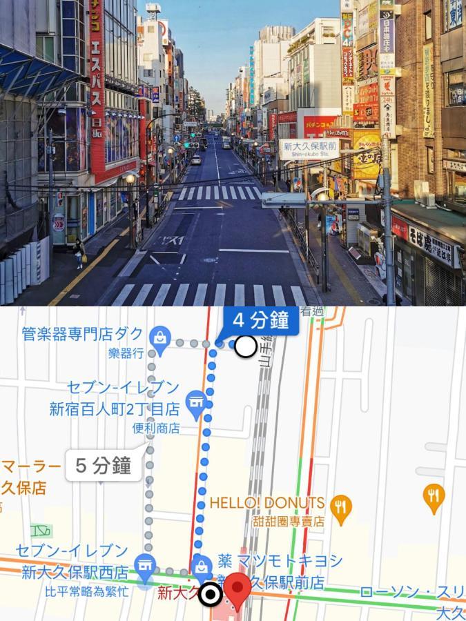 小春日和_沐夏館 Tokio