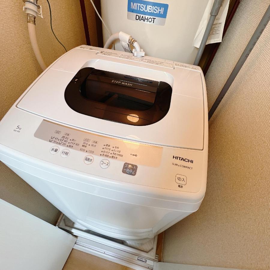 小春日和_沐夏館 Appartement Tokio